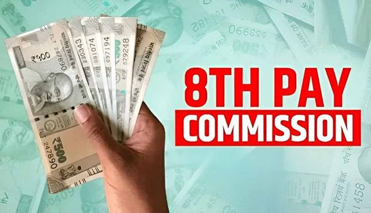 8th pay commission fitment factor explained