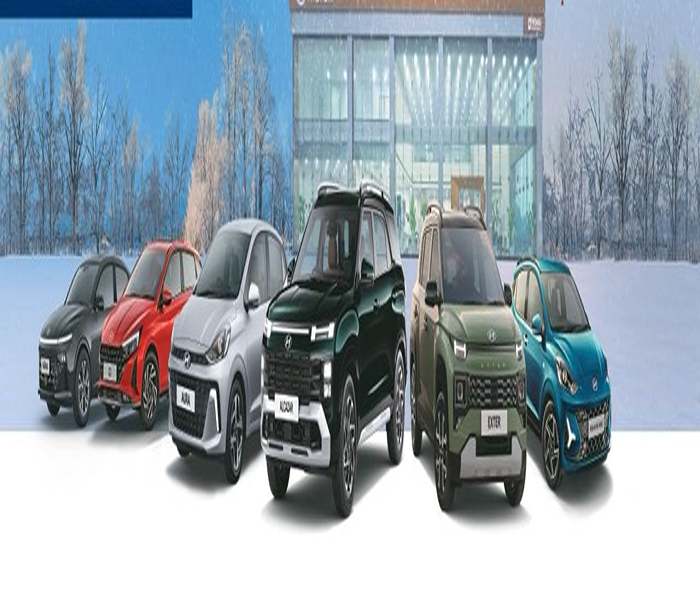 Hyundai cars offers december 2025
